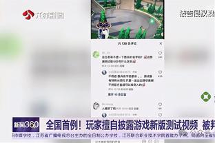 杨毅：詹姆斯需要两个联盟前20才能夺冠 也就是詹眉再加一个