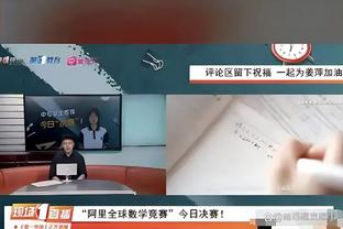 字母哥被玩坏了？瓦兰赛后得到比赛用球后大喊：是比赛用球吗