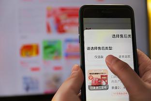 雷竞技app苹果版下载教程截图0